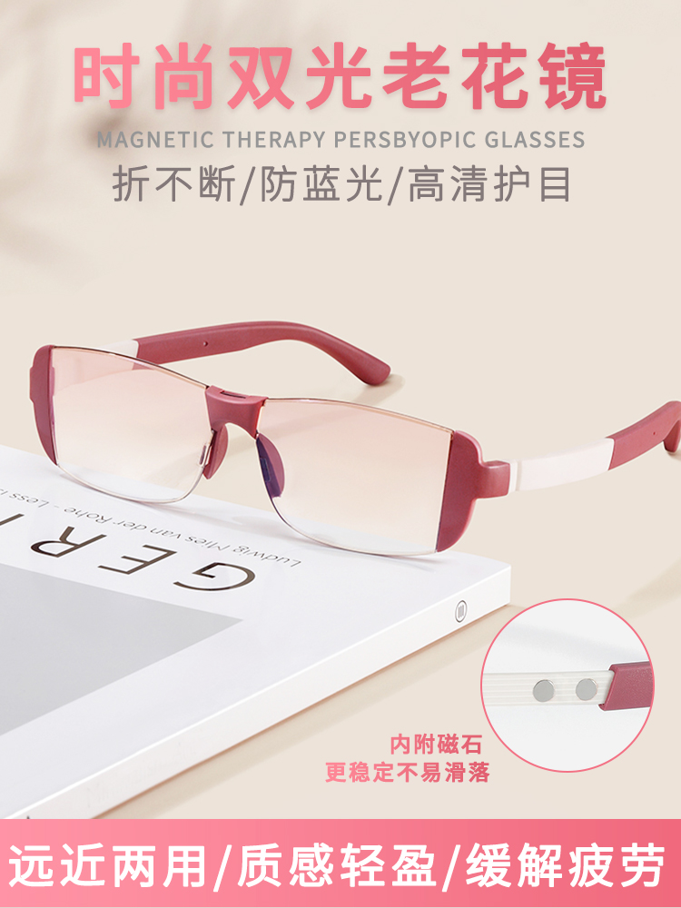 Magnetic Therapy Frameless Dua - Light Therapy Glasses 리뷰 및 가격