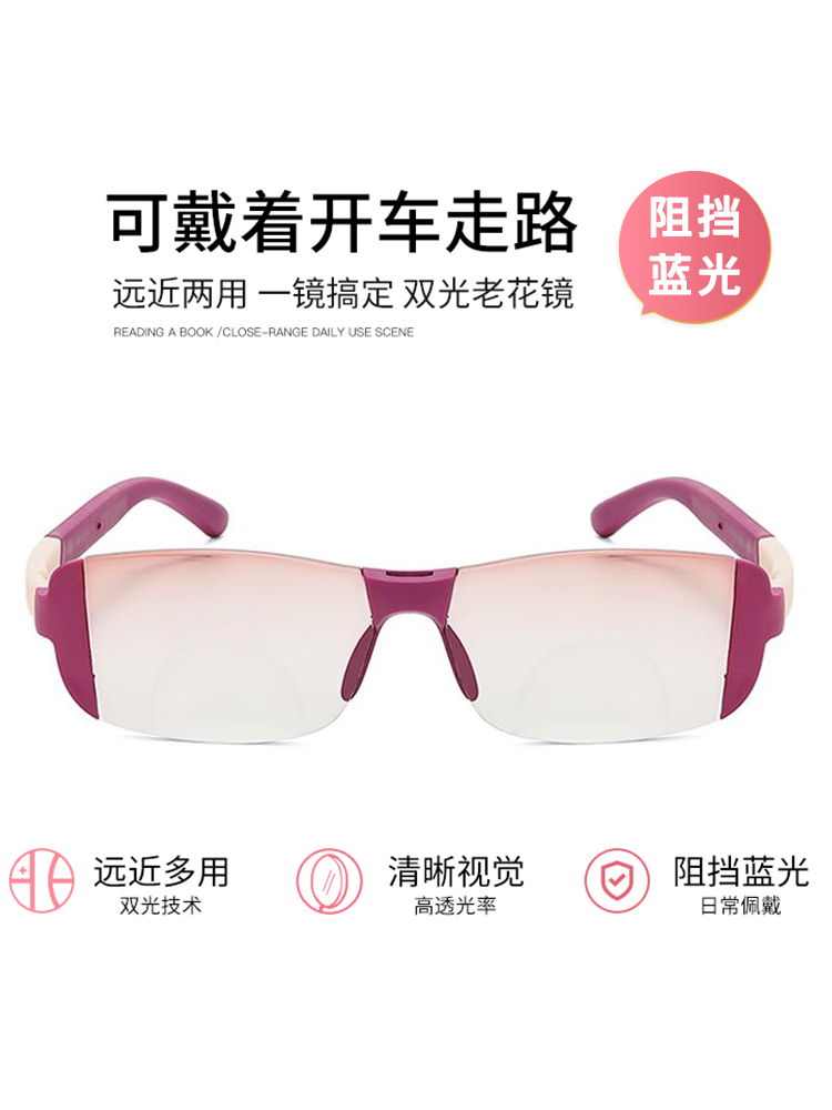Magnetic Therapy Frameless Dua - Light Therapy Glasses 리뷰 및 가격
