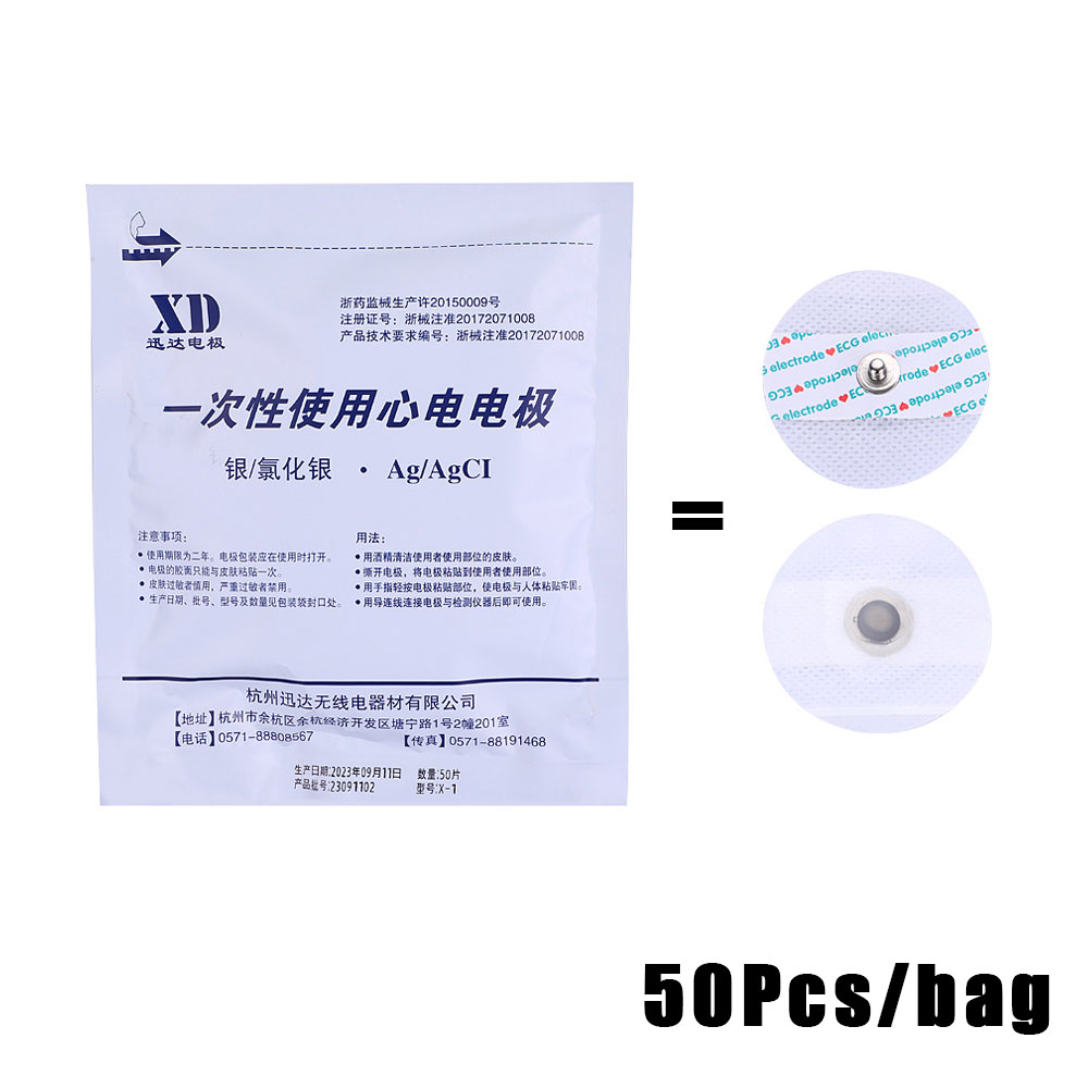 100~1000pcs Medical Disposable - Ecg Patch Monitor 리뷰 및 가격